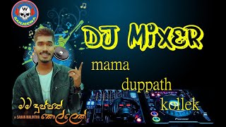 mama duppath kollek dj mix | w sanjeewa