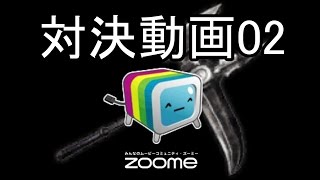 無双Online対決動画 02 (双戟1) 【06/15/2010】