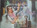 meera bhajan karam ki gati nyari with lyrics voice by lata