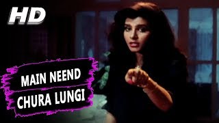 Main Neend Chura Lungi | Asha Bhosle | Jurrat 1989 Songs | Anita Raj, Amrish Puri