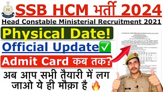 SSB HCM Physical Date 2024 | SSB HCM Admit Card 2024 | SSB HCM 2021 ka Physical Kab hoga?