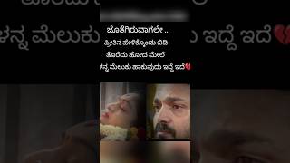 Spandana vijay Raghvendra|ಪತ್ನಿಯ ಮುಖ ನೋಡುತ್ತ ಕುಳಿತ ವಿಜಯ ರಾಘವೇಂದ್ರ ಸರ್ 😓 heart broken seen 😭