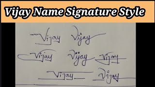 Vijay Name Signature Style | Sign Styles | Signature Styles | Vijay Naam Sign सिग्नेचर स्टाइल