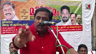 സമര സന്ദേശ ജാഥ വള്ളികുന്നം മണ്ഡലത്തിൽ പര്യടനം നടത്തി