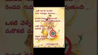 మంచి మాట జీవితం #మంచిమాట telugu motivitational quets