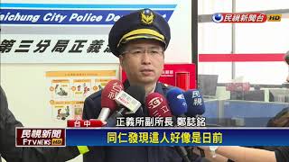 女賊行竊雲.中.彰 膽大包天向警借錢被逮－民視新聞