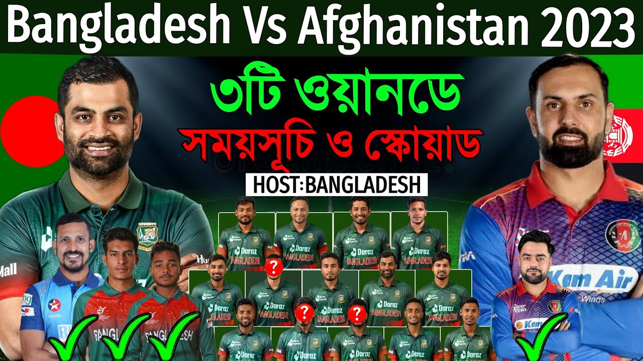 Bangladesh Vs Afghanistan ODI Series 2023 - Details & Bangladesh Team ...