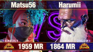 【スト6】Matsu56 vs はるみ (キンバリー vs ダルシム) SF6 Matsu56 vs Harumi (Kimberly vs Dhalsim)