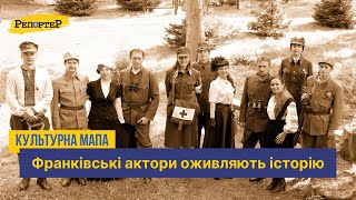 Жива історія. У Франківську знімають фільми про повстанців УПА