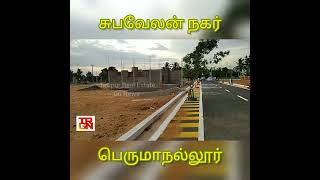 SubaVelan Nagar, Perumanallur DTCP approved residential Area.