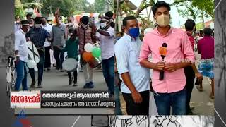 ആലപ്പുഴയിൽ കാറ്റെങ്ങോട്ട് ? | Byelection | Alappuzha