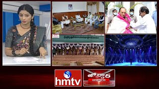 KCR Flexi in Varanasi | 2050 shocking survey | Villagers vs Officers | hmtv Jordar News