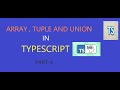 UNION, ARRAY, TUPLE  in TYPESCRIPT