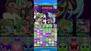 【ぷよクエ】第2回西洋妖怪ラッシュ 900体目 全盾 蒸気ドラコ【ギルイベ】