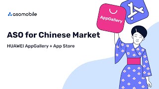 ASO for Chinese Market: HUAWEI AppGallery & App Store Optimization Strategies for iOS & Android app