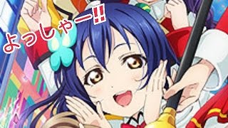 〔レッド〕μ's 紅白歌合戦出場おめでとう!!