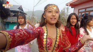 Anjali tamang new vlog