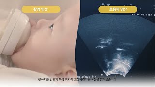 더블하트 모유실감 3세대 - 래치온라인에 대한 연구