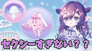 【ポケツイ】今回曲もあるの！？エッすぎない！？みんなハピ大丈夫そ！？【ドリフェス】