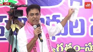 మాకు చిట్టి నాయుడు లెక్క నా..? | KTR Fires on CM Revanth Reddy | Telangana Politics | YOYO TV News