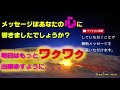 瞑想中に謎のエネルギーがやって来たらどうするか。　【スピリチュアル】