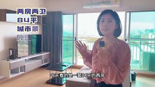 [雪莉探房]生活便捷的Supalai公寓，您想不想拥有一套呢