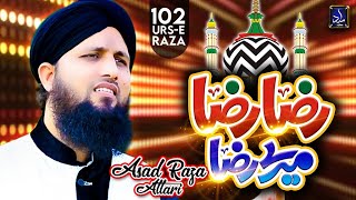 Asad Raza Attari || Raza Raza Mere Raza || New Ala Hazrat Manqabat 2020 || Official Video