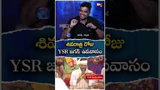 SHABDHAM Team Interview Suma | Aadhi Pinisetty | | Thaman SS | @NoxTVEntertainment