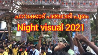 #chavakkad panchavadi pooram 2021        #night visual |ചാവക്കാട് പഞ്ചവടി പൂരം 2021