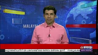 പൂരം അലങ്കോലപ്പെട്ടതിൽ ജുഡീഷ്യൽ അന്വേഷണം... നിയമസഭയിൽ അടിയന്തര പ്രമേയത്തിന്മേലുള ചർച്ച