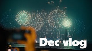 Dec Vlog| 夜市美食😇| 大溪一日遊🚌｜聖誕節 🧑‍🎄｜跨年🎆