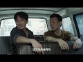 【eng sub】《雪迷宫 the first shot》第13集：警方集中收网！秦义二金趁乱逃跑【欢迎订阅咪咕migu官方频道】