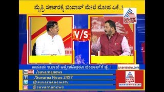 ಬಿಜೆಪಿ ಅವಧಿಯಲ್ಲೇ ಜಿಂದಾಲ್ ಗೆ ಭೂಮಿ ಕೊಡುವ ಒಪ್ಪಂದ ? P2- DK Shivakumar, KJ George Defend Land For Jindal