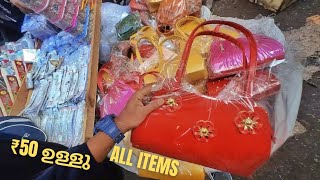 👖Men's Jeans👕 Sports Shoes💰Cheap Rate Ladies Bags കിട്ടുന്ന സ്ഥലം Way Of Life Vlog New Delhi Market