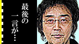 宮内淳が最期に残した言葉に涙が止まらない…俳優活動を辞めてまで注力したある活動が凄すぎる…