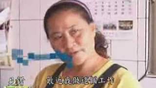 20100801-5《見證台灣生命力》走過莫拉克，你，現在好嗎？