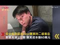 ctwant 社會新聞 toyz賣大麻菸彈拿感謝狀求緩刑　最高院駁回上訴判4年2月定讞