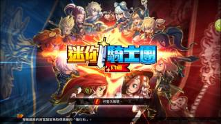 迷你騎士團RE android game first look gameplay español