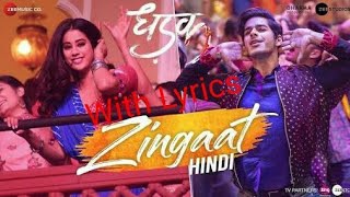 Zingaat Full song||Dhadak 2018 Hindi ||With Lyrics in description  👇👇