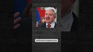 В России кандидатов на должность президента стало на 2 меньше!)   #новости #зеленский #путин