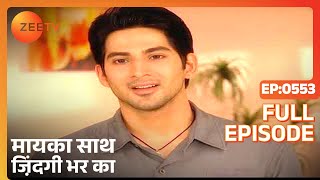 Maayka Saath Zindagi Bhar Ka - Hindi Tv Serial - Full Epi - 553 - Neha Bamb, Vineet Raina Zee TV