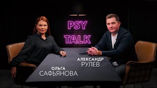 Что такое психосоматика. Кто такие кризисные психологи и при чем тут простата.