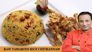 RAW TAMARIND RICE CHITRANNAM WITH CRISPY CHILLIES