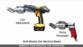 말코 아스팔트싱글 절단기 TSS1/지붕재절단기/시멘트사이딩 절단기