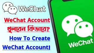 How To Create WeChat Account Full Tutorial In Bangla / WeChat Singup Or Register / Create WeChat /