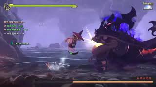 PS4 天穗之咲稻姬 -- 實況記錄 永夜之無盡瀑布 (BOSS 黃泉大鯰鬼)