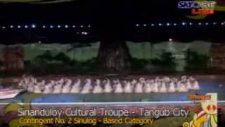 SINULOG 2009 SINANDULOY TANGUB CITY by SKYCABLE dial: 011 63 32 3458249