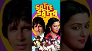 Satte Pe Satta Film Video Status #amitabhbachchan #bollywood #shorts #status