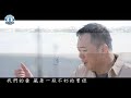 陳茂豐【我們的愛】 official music video