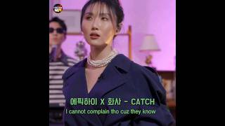 [마마무 화사] 에픽하이 미공개 신곡 CATCH 음색으로 캐리하기